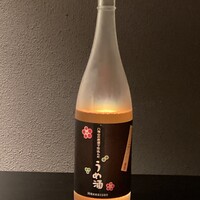八海山梅酒