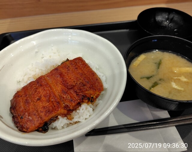 Matsuya Ryogoku Ten photo 5