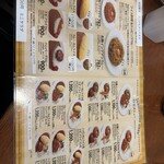 せんば自由軒 - 