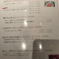 旬菜ステーキ処 らいむらいと - 