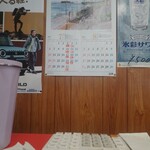 中華山田自動車 - 営業日カレンダー