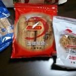 春華堂 本社工場売店 - 