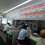 Gyouza No Oushou - 店内 カウンター席