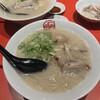ラーメン博魂