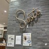 セスト グランデュオ立川店