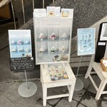 天然氷 にちか - 