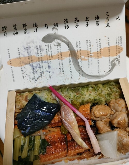 のりべん 海苔弁 いちのや 靖国通り本店 - 九段下/弁当 | 食べログ