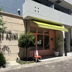 スイーツガーデン ユウジアジキ - 