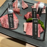 近江肉 こまきち - 