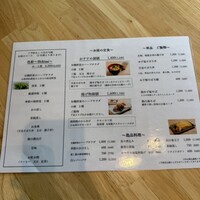 焼鳥 鳥せい 北浦和店 - 