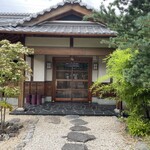 三瀬谷 大黒屋 - お店外観
