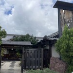 三瀬谷 大黒屋 - お店外観
