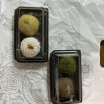 森のおはぎ と キツネイロ - 