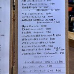 ビストロ ティアボ - 