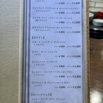 ビストロ ティアボ - 