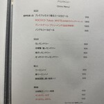 炭焼 おかげさん - 