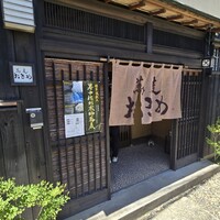 蕎麦おさめ - 