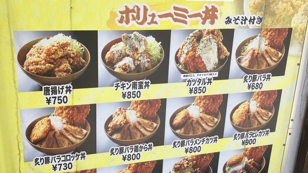 メニュー写真 : からあげ 達侍 - 矢向/からあげ | 食べログ