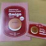 amigo - 冊子