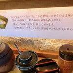 焼きあご塩らー麺 たかはし - 