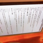 焼きあご塩らー麺 たかはし - 