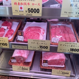 名産松阪肉 朝日屋_0