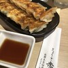ぎょうざ歩兵 京都髙島屋S.C.店
