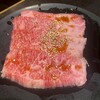 食べ飲み放題 焼肉ダイニング ちからや 横浜鶴屋町店