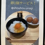 翔峰 - メニュー