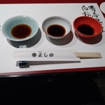 割烹よし田 博多店屋町店 - 