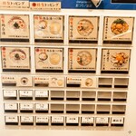 make noodle かしぐ - 