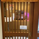 そば所 よし田  - 