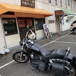 千熊ラーメン - 