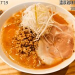 make noodle かしぐ - 