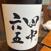 日本料理 五感 - 