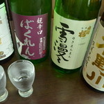 Garakuta Saigen Fakutori Eki Mae Kouminkan - 地酒あります！！