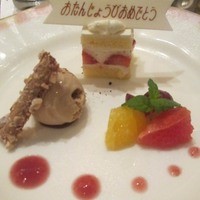 帝国ホテル 大阪 - ホテルからのプレゼント