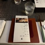 シェーネルヴォーネン - 