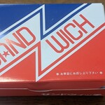 カフェはたち - 