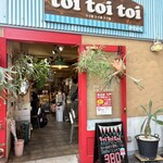 トイ トイ トイ - 