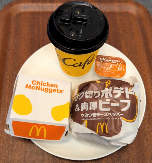 McDonald's Mita Ekimae Ten photo 5