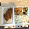 和久井肉店