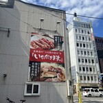 いただきます。 - 