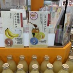 フルーツガーデン 旬果 - 