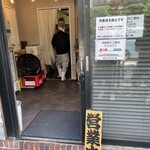 味噌らーめん屋 ちょりん - 