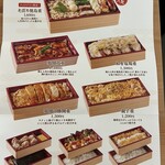 鶏鬨 勝どき店 - 