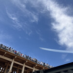 うしのほね - ブルーインパルス！