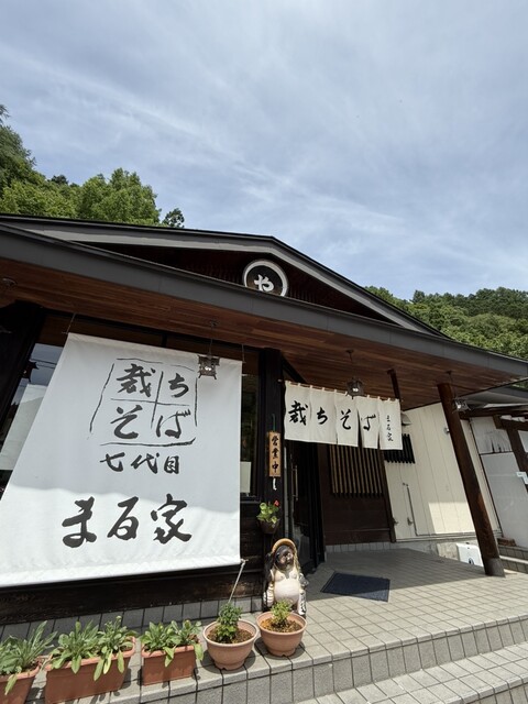 裁ちそば本家六代目 まる家（たちそばほんけろくだいめ まるや） - 檜枝岐村その他（そば）の写真