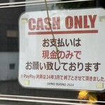 オーノ ボーノ - 支払いは現金のみ