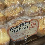 石窯パン工房クリーブラッツ - 